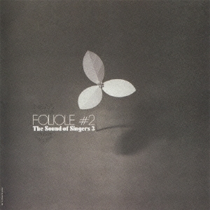 ���󥬡��������꡼ / �ե��ꥪ����#2