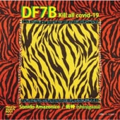 DF7B / SONIDO AMAZONICO / 7