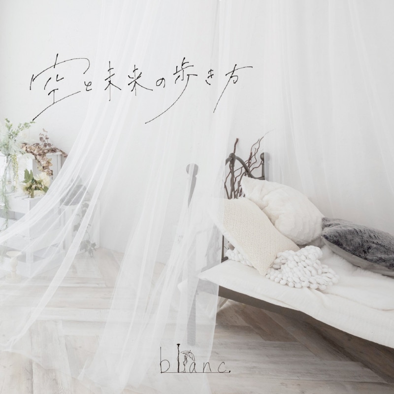 blanc. / ����̤����⤭��