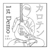 CALOTEN(�����ƥ�) / 1st DEMO