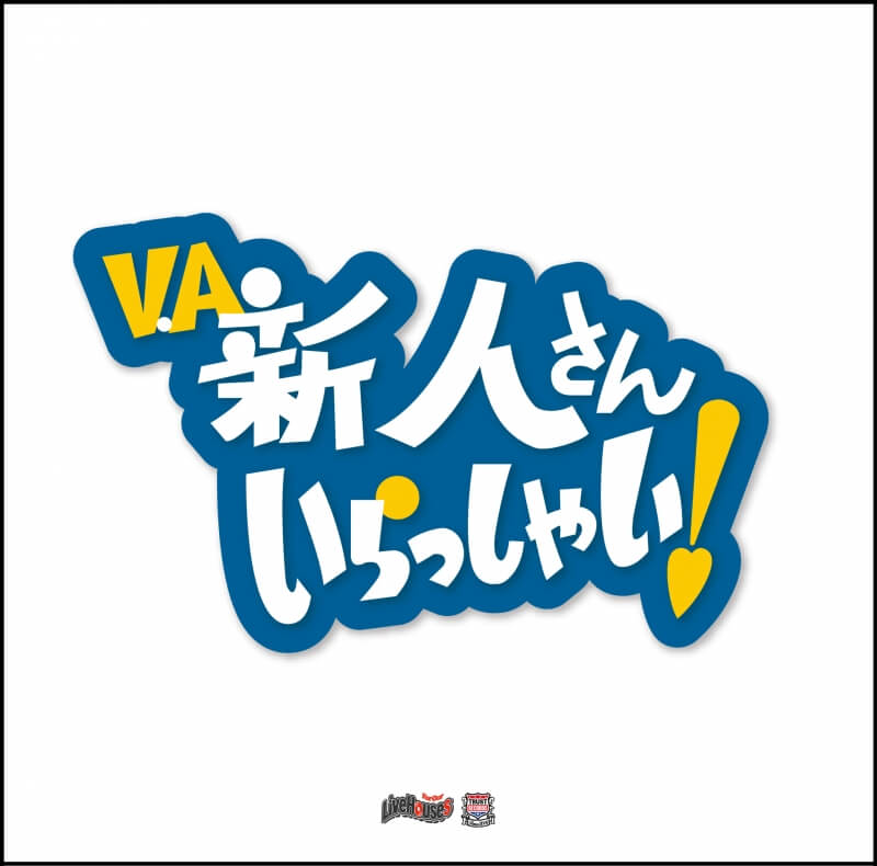 V.A / ���ͤ��󤤤�ä��㤤��VA)