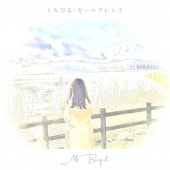 Mr.Bouquet / �����Ӥ� - ������ե���