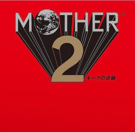 鈴木慶一 マザー2 Mother 2 ギーグの逆襲 限定版レコード  糸井重里 Amazon | MOTHER 2 ギーグの逆襲 (完全生産限定盤) | ゲーム