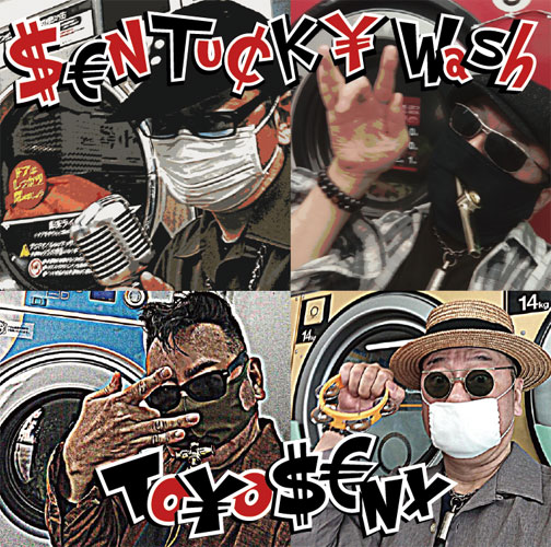 東洋センクス / $€NTU¢K Wash 【JAPAN】 | CD,日本,PUNK
