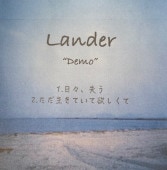 Lander / 1st DEMO