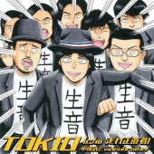 �������videobrother / TOKIO - ������ľ��