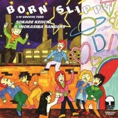 �������ð�Ȱ��Ƭ��󥸥㡼�� / Groove Tube