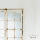 Unblock / ��򳫤�����