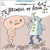 ��å��Ȱ��Ƭ��󥸥㡼�� / BRIMFUL OF ASHA