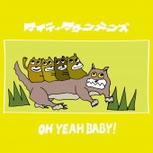�ޥ��ƥ��ޥ���ƥ� / OH YEAH BABY! - �Τ餤��