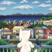 ��ʯ���������� / �ϥ֡��������åɥХ�