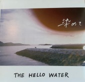THE HELLO WATER / �����