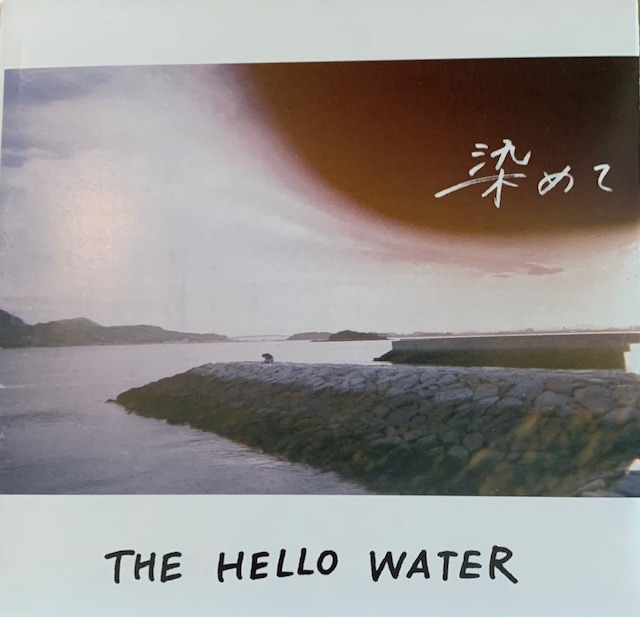 THE HELLO WATER / 染めて | CD,日本,ギターロック / 歌モノ,新品