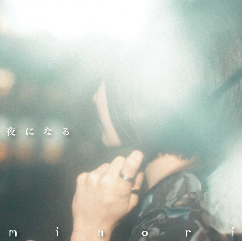 minori / ��ˤʤ�