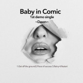 Baby in Comic / Dawn