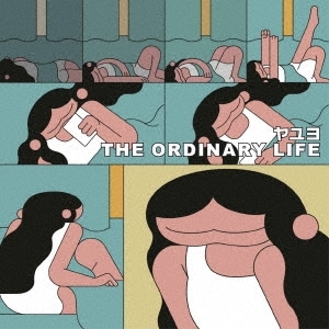 ���� / THE ORDINARY LIFE