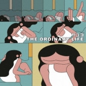���� / THE ORDINARY LIFE