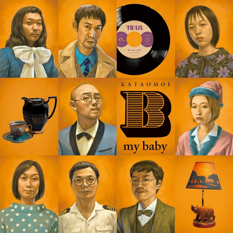 ���ۤ� / B my baby ��CD��