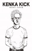 KENKA KICK / S.T