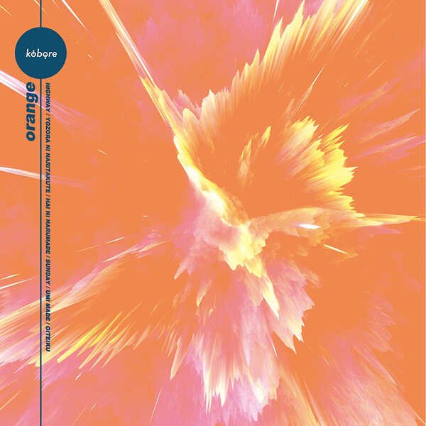 kobore / Orange