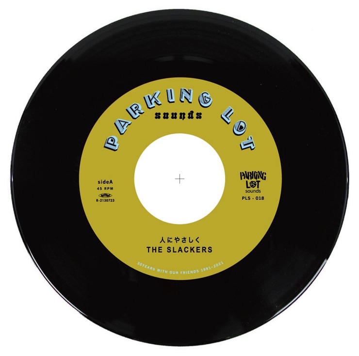 人にやさしく/the slackers/和レゲエ/ska/reggae THE SLACKERS / 人にやさしく - WICKED MUST SURVIVE | RECORD