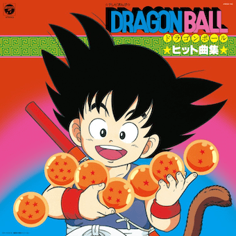 OST / 「ドラゴンボール」ヒット曲集 | RECORD,サントラ / アニメ,新品