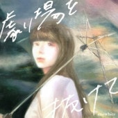 anewhite / ����ȴ����