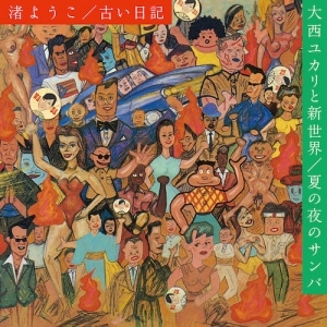 褦 - 楫ȿ / Ť - ƤΥ