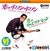 ͷ߾ / Υۥ󡦥ۥ - Υϥӥơ