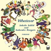 �������ð�Ȱ��Ƭ��󥸥㡼�� / Whatever - ������ߤ��