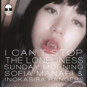 ���ե�������Τ�Ȱ��Ƭ��󥸥㡼�� / �ᤷ�ߤ��ߤޤ�ʤ� - Sunday Morning