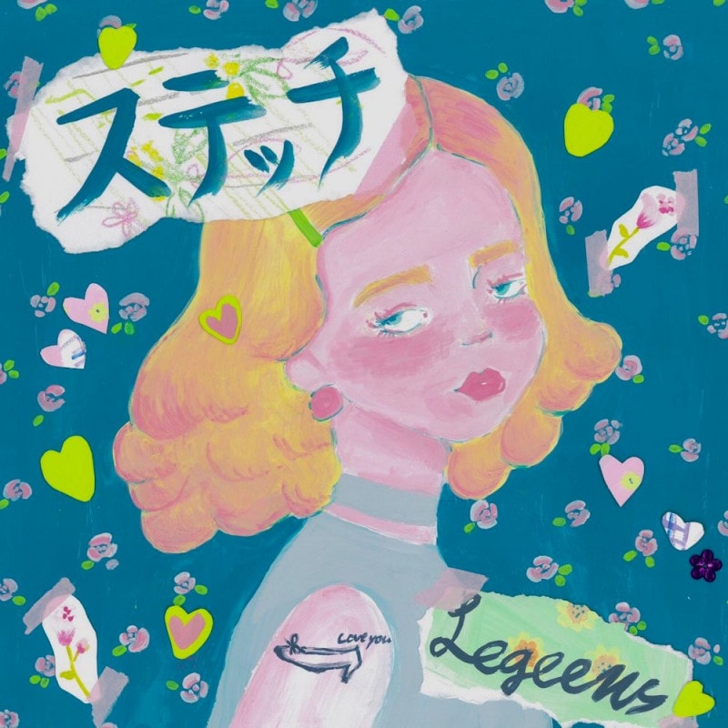 Legeens / ���ƥå�