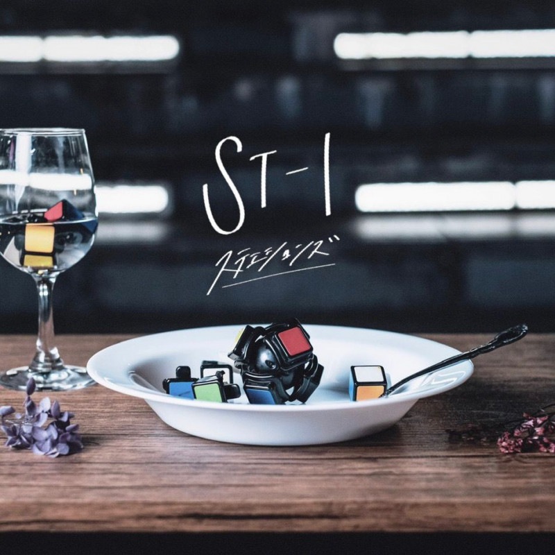 ���ƥ������ / ST-1