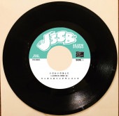 ����ݥ˥����󥰥���Х�� / ���������Τ��Ȥ�