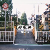 ���ͥ������ / ���ξ�