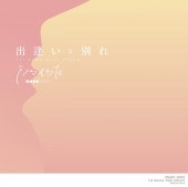 ��Υޥ���� / �а������̤�