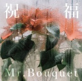 Mr.Bouquet / ��ʡ