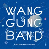 WANG GUNG BAND / S.T