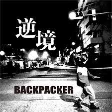 BACKPACKER / �ն�