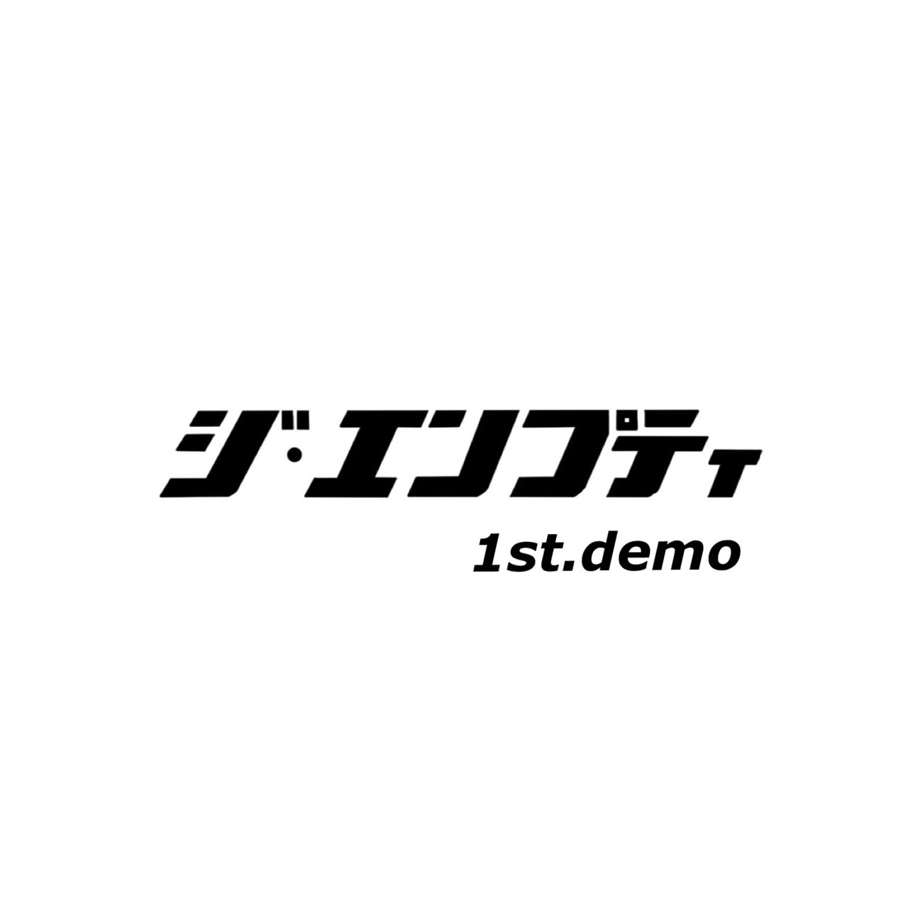 ジ・エンプティ 1st.demo CD ジ・エンプティ / 1st demo | CD,日本,青春パンク / ロック,新品