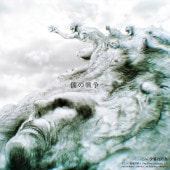 �������ޤäƤ���� / �ͤ�����