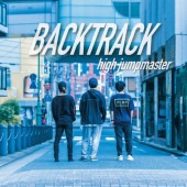 high jumpmaster / BACKTRACK