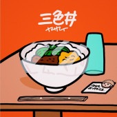 �䥵�� / ����Ч