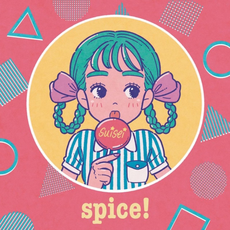 suisei / spice!