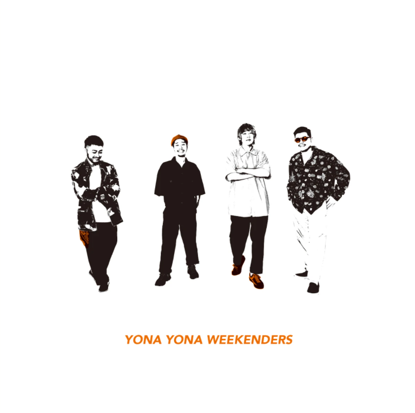 YONA YONA WEEKENDERS 非売品CD&サイン入りステッカー YONA YONA WEEKENDERS 非売品CD&サイン入りステッカー - メルカリ