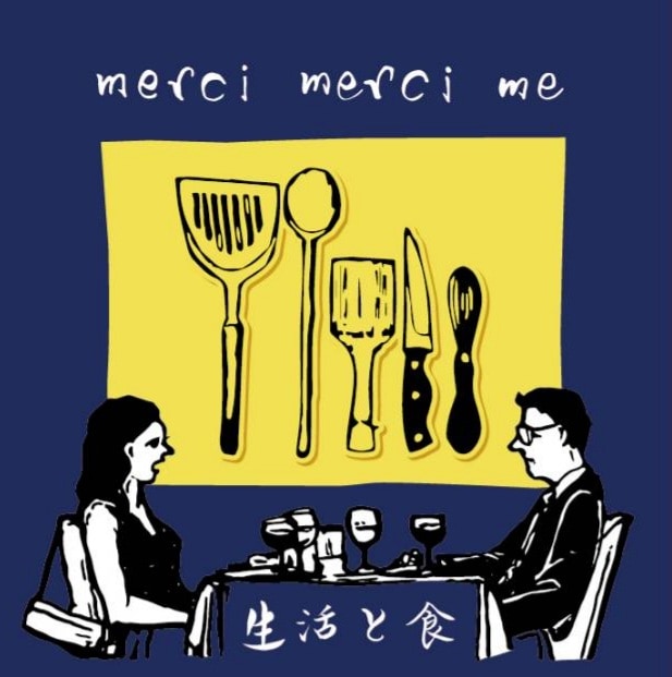merci merci me / ����ȿ�