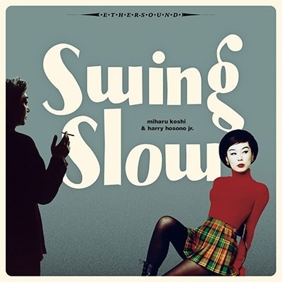 Swing Slow - 細野晴臣 コシミハル swing slow (細野晴臣とコシミハル) / swing slow 2021 (new mix