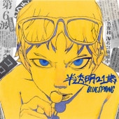BLUESPRING / ȾƩ��21��