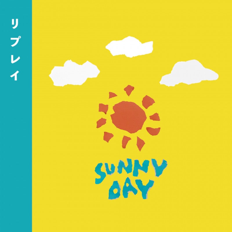 ��ץ쥤 / SUNNY DAY