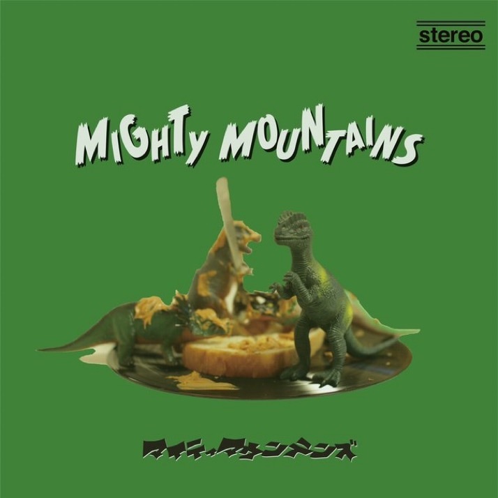 ����ŵ����� �ޥ��ƥ��ޥ���ƥ� / MIGHTY MOUNTAINS